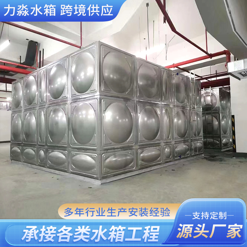玉林市不锈钢水箱钢板镀锌水箱 - 价格